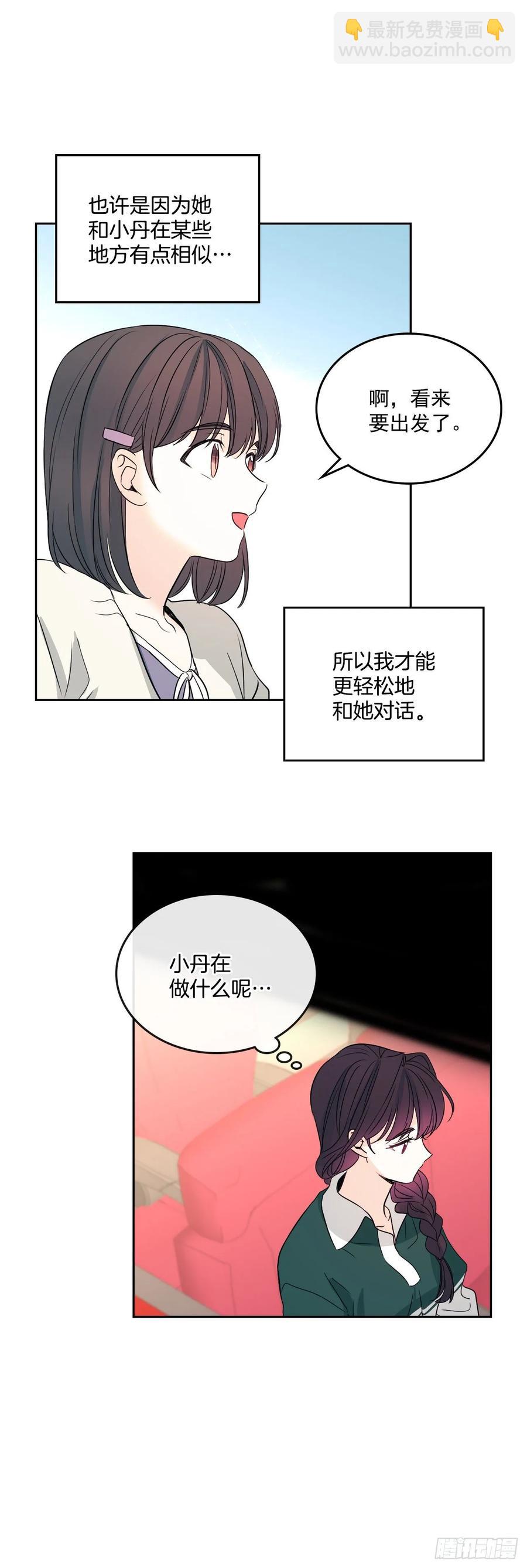 71.念课文式表演-第72话