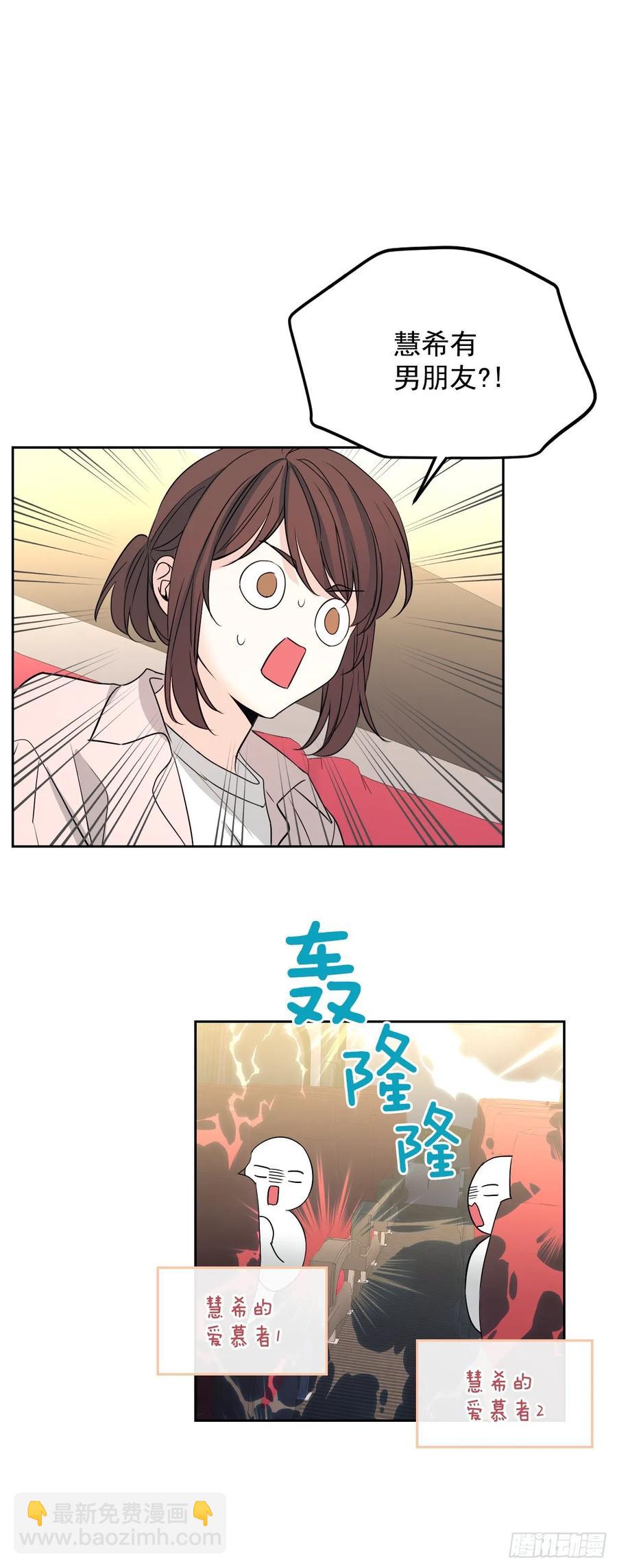 71.念课文式表演-第72话
