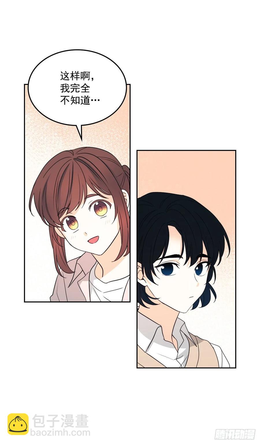 71.念课文式表演-第72话