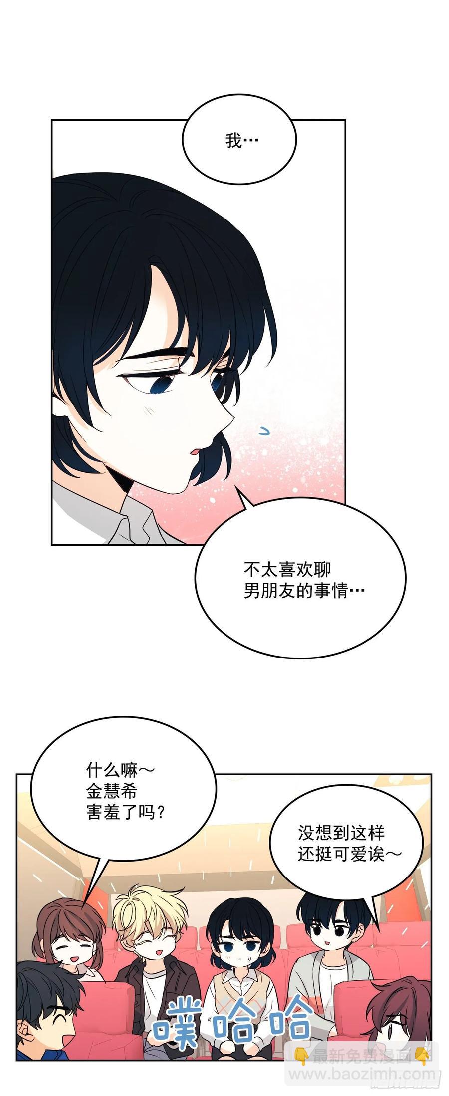 71.念课文式表演-第72话
