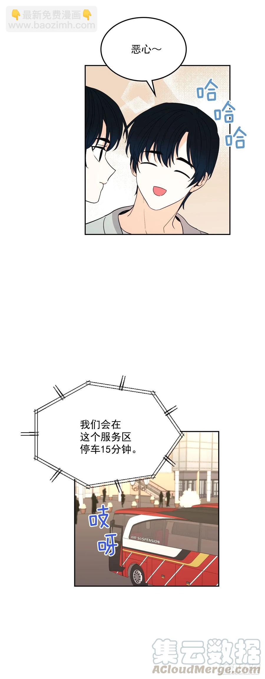 71.念课文式表演-第72话