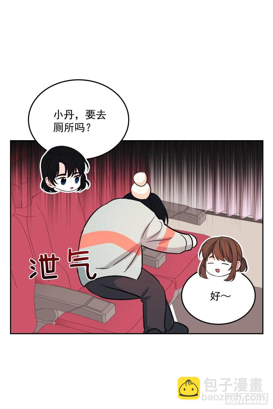 71.念课文式表演-第72话