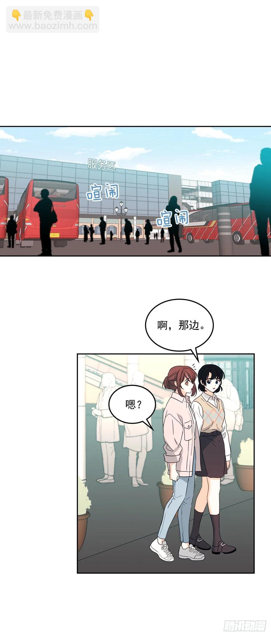 71.念课文式表演-第72话