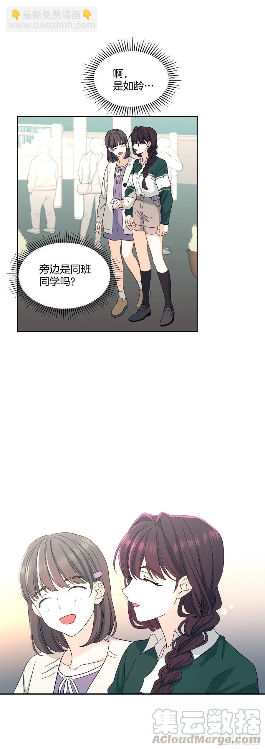 71.念课文式表演-第72话