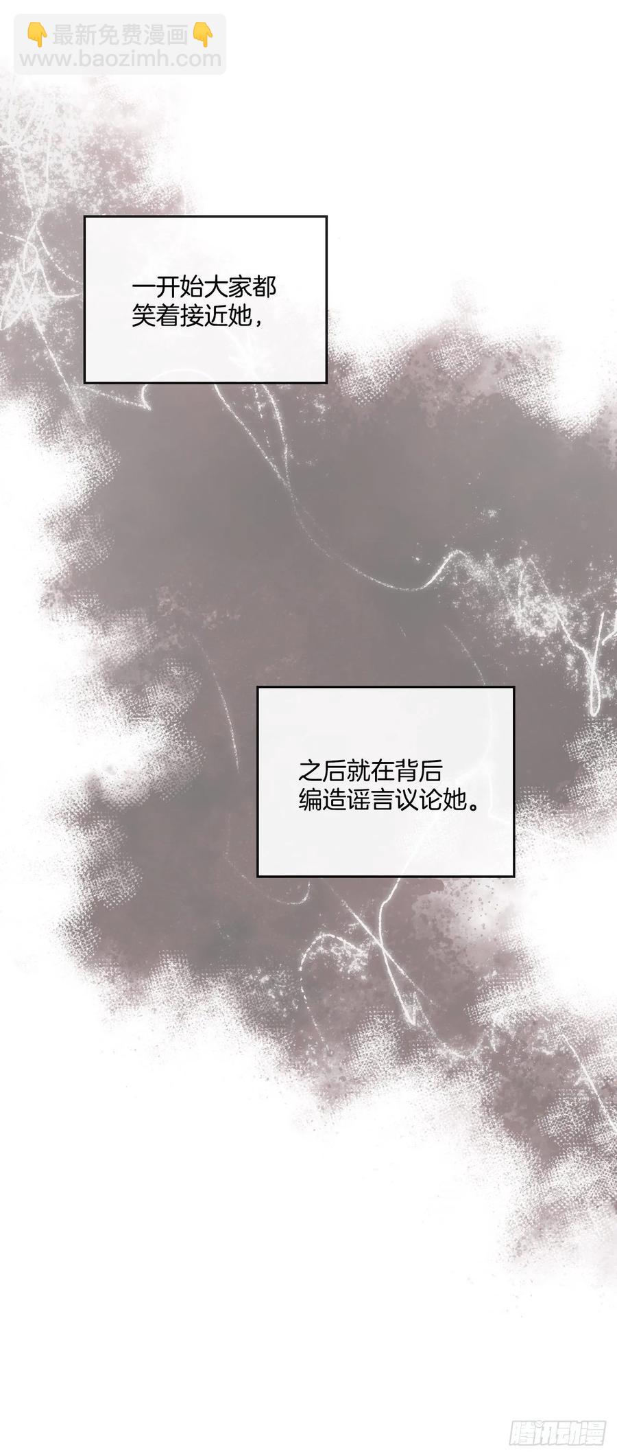 71.念课文式表演-第72话