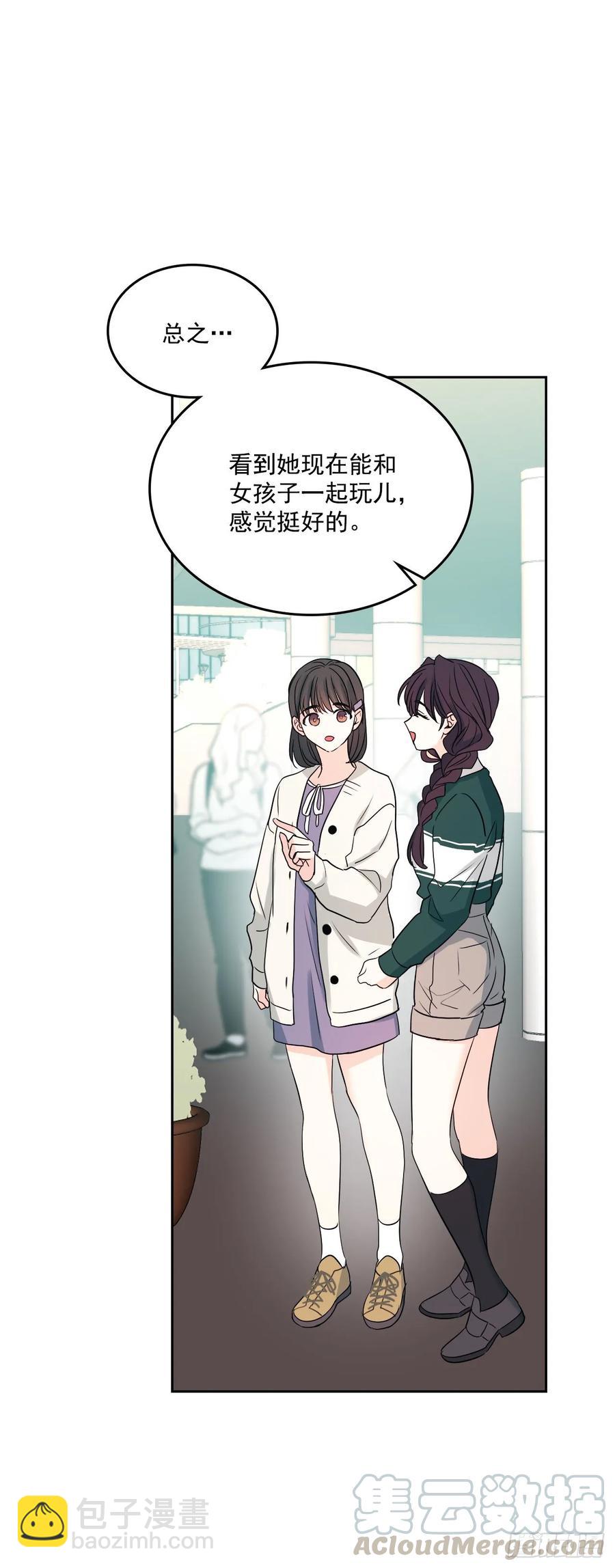 71.念课文式表演-第72话