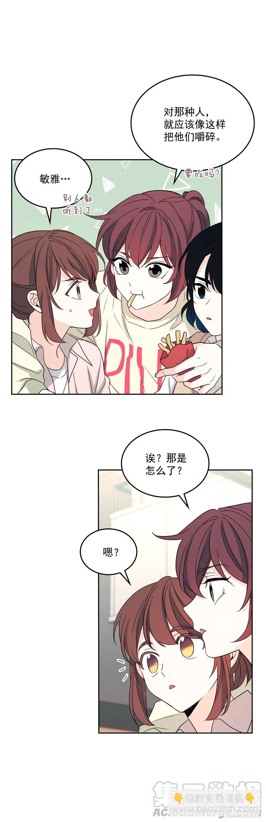 71.念课文式表演-第72话