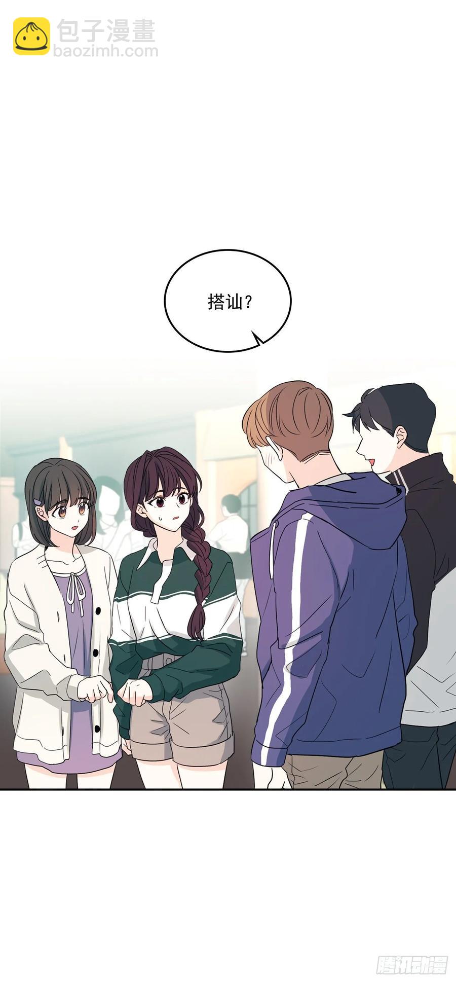 71.念课文式表演-第72话
