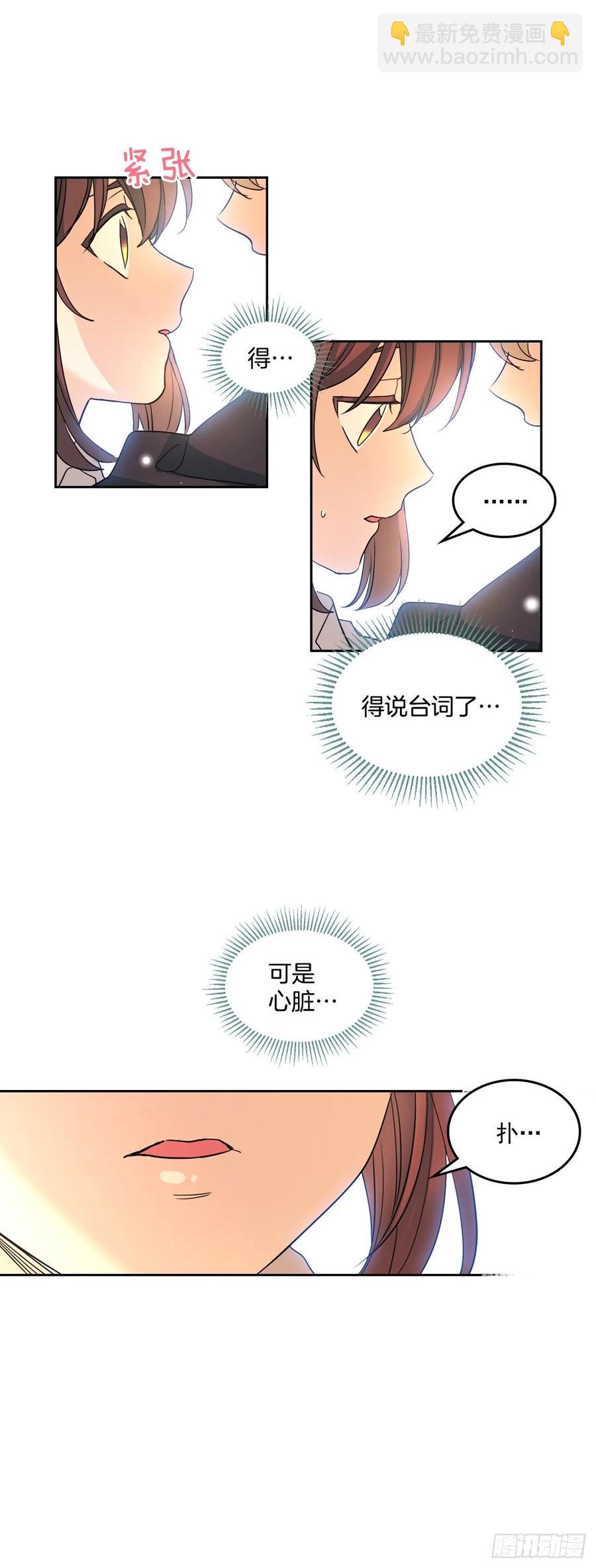 71.念课文式表演-第72话