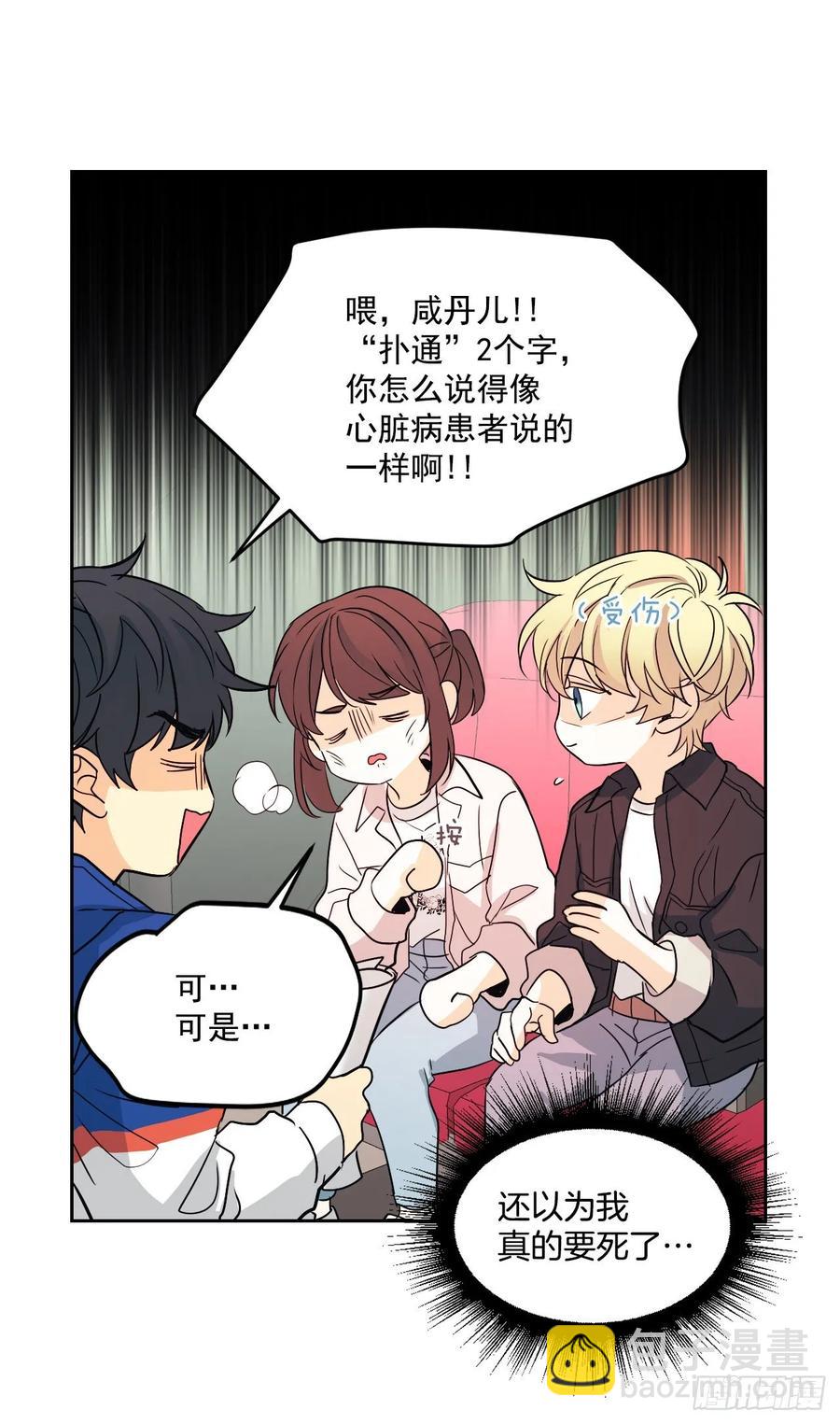 71.念课文式表演-第72话