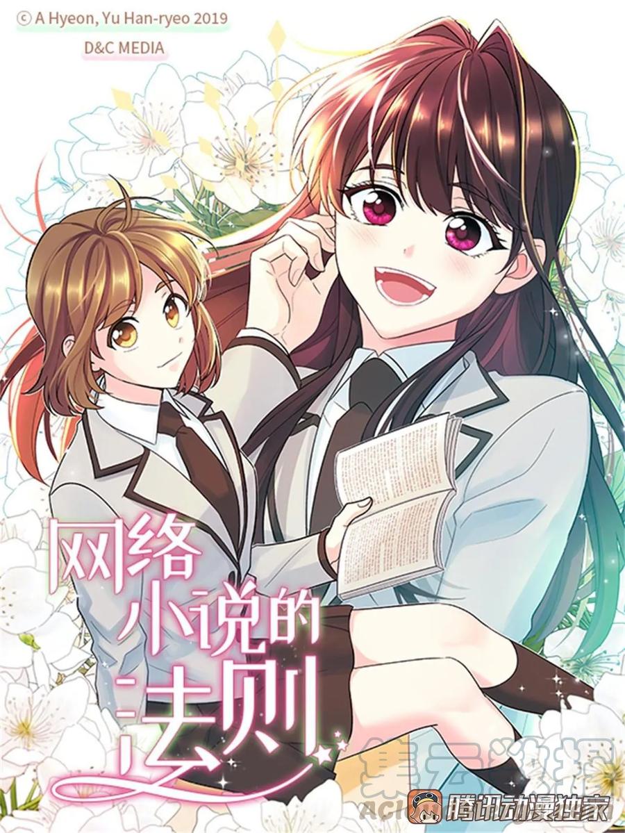 73.小丹，我爱你！-第74话