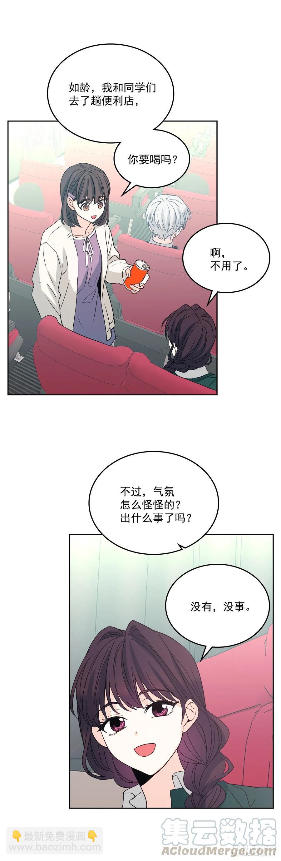 73.小丹，我爱你！-第74话