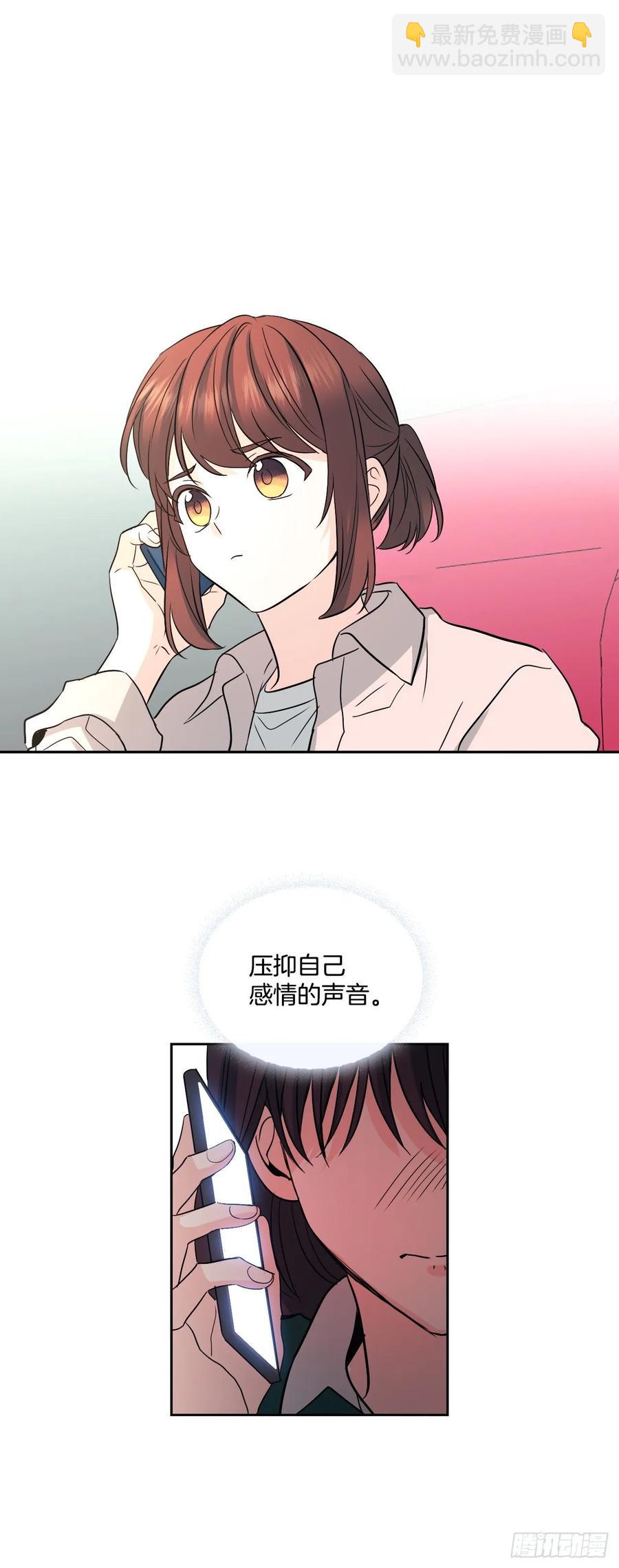 73.小丹，我爱你！-第74话