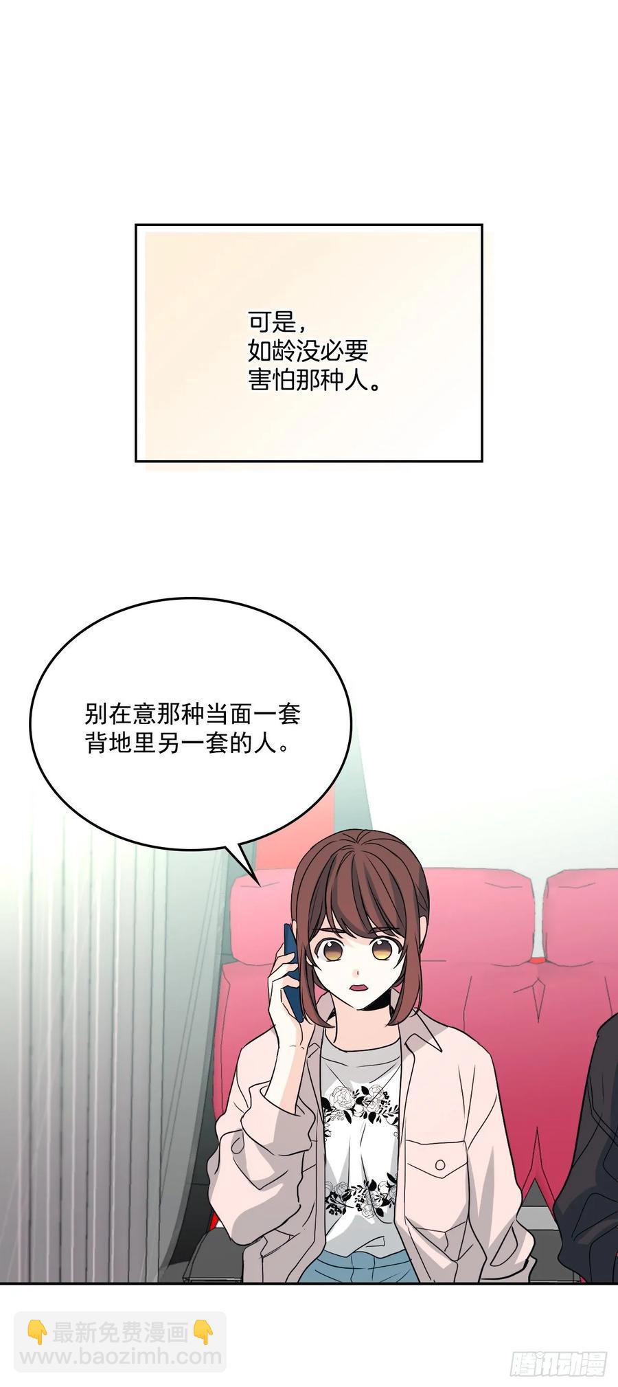 73.小丹，我爱你！-第74话