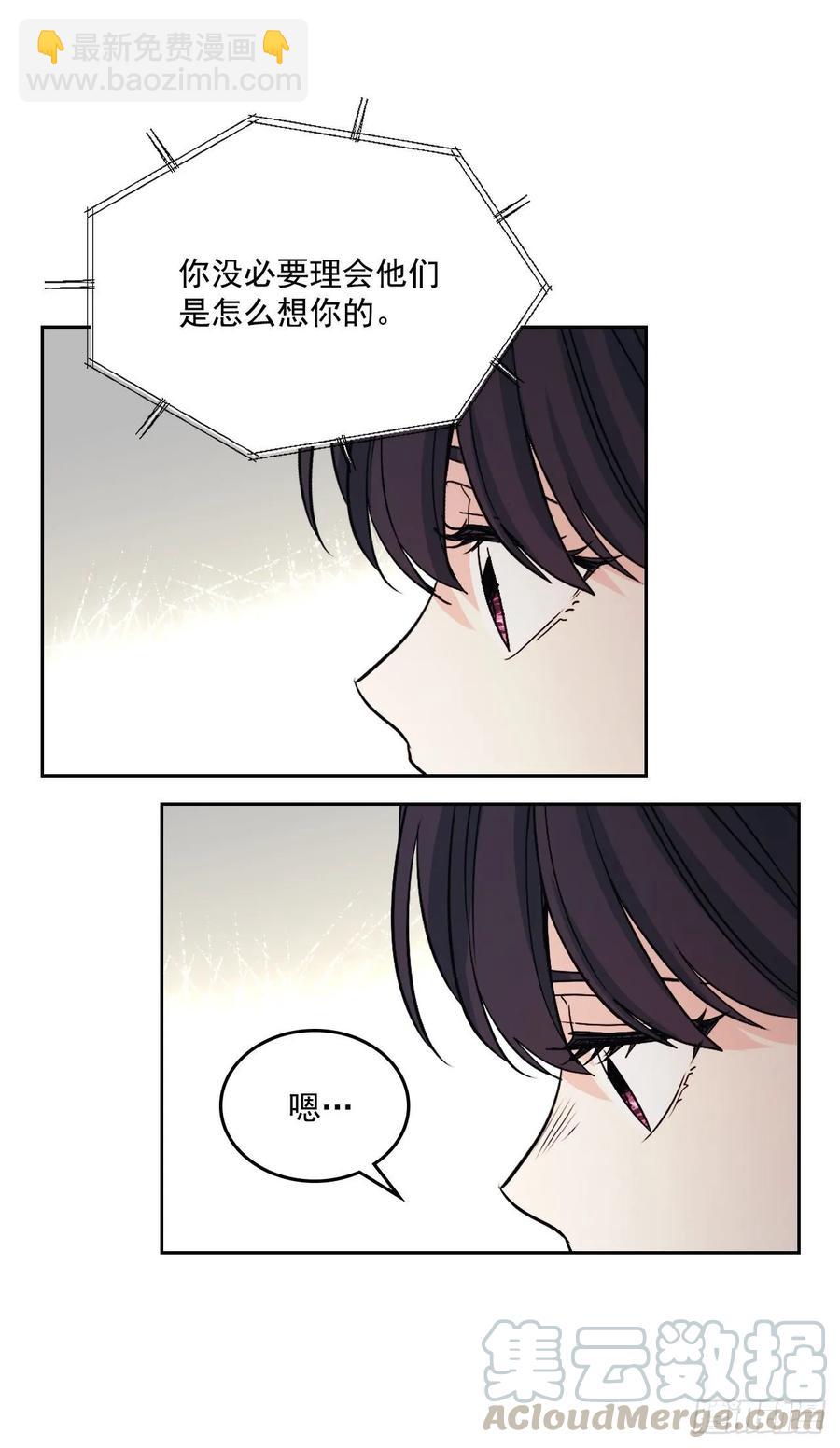 73.小丹，我爱你！-第74话