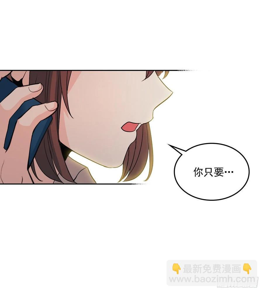 73.小丹，我爱你！-第74话