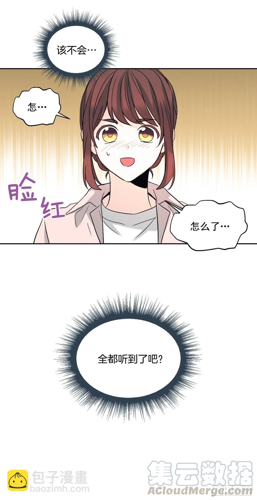 73.小丹，我爱你！-第74话