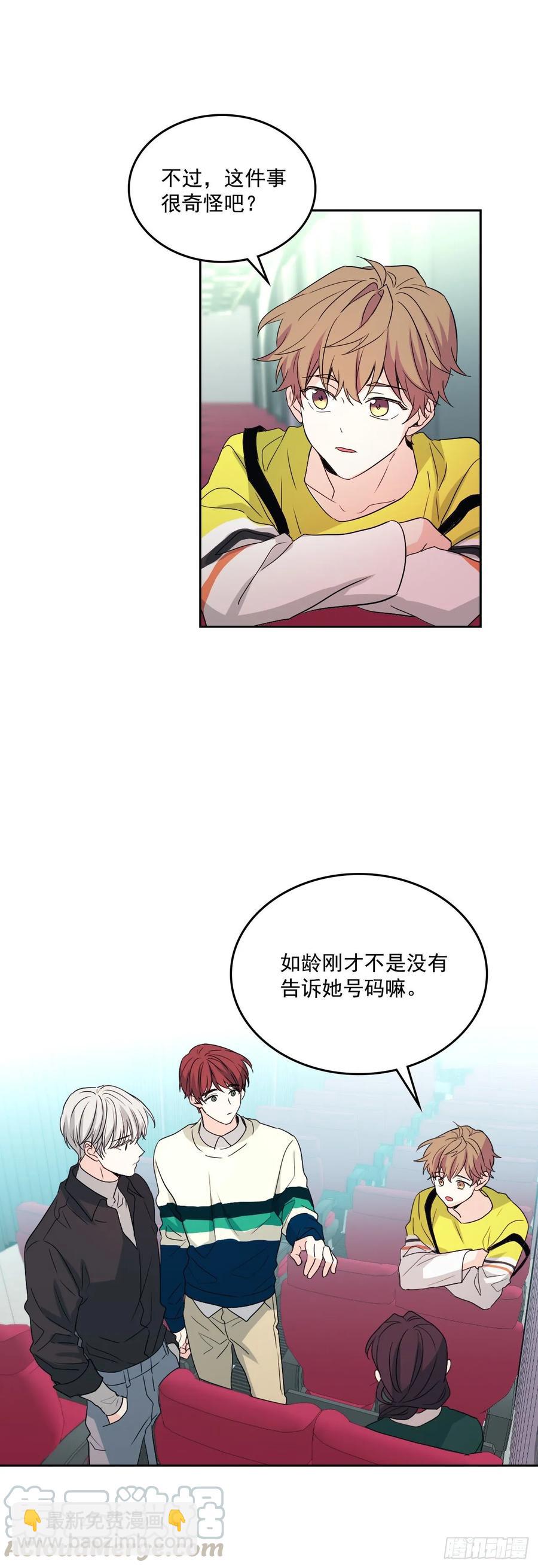 73.小丹，我爱你！-第74话