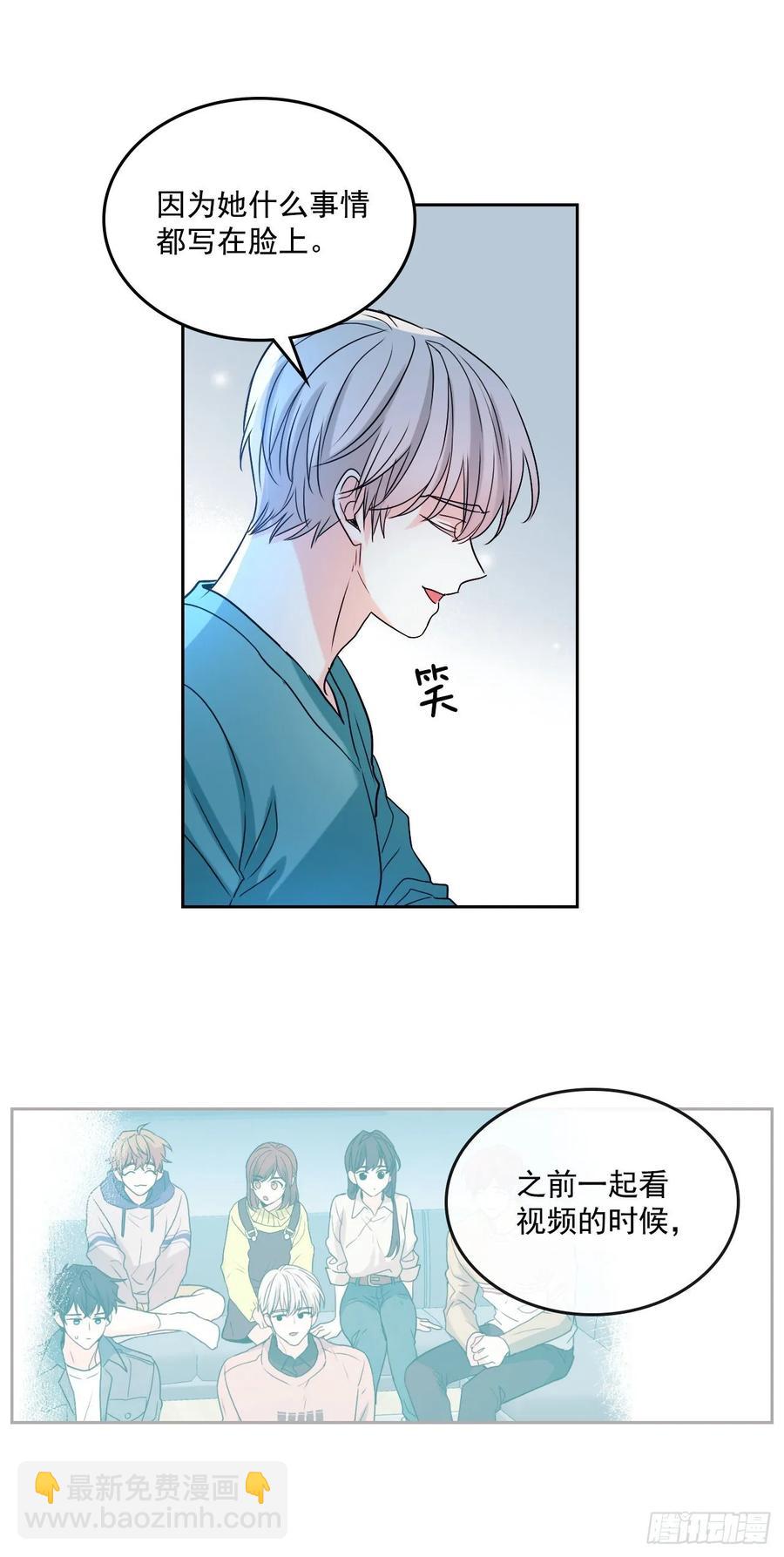 75.我喜欢的人是她！-第76话