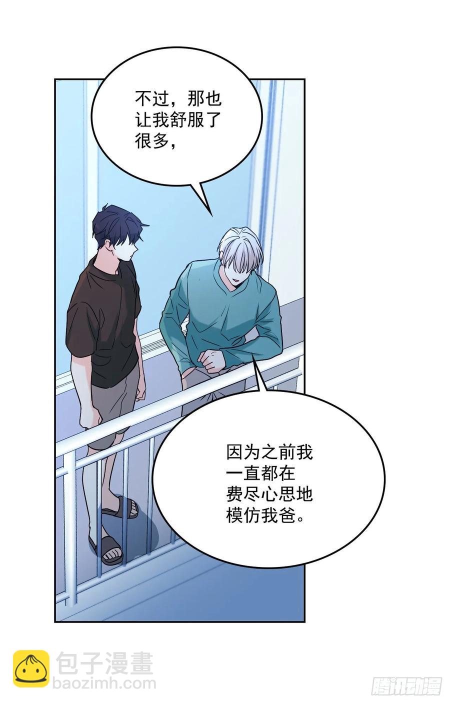 75.我喜欢的人是她！-第76话