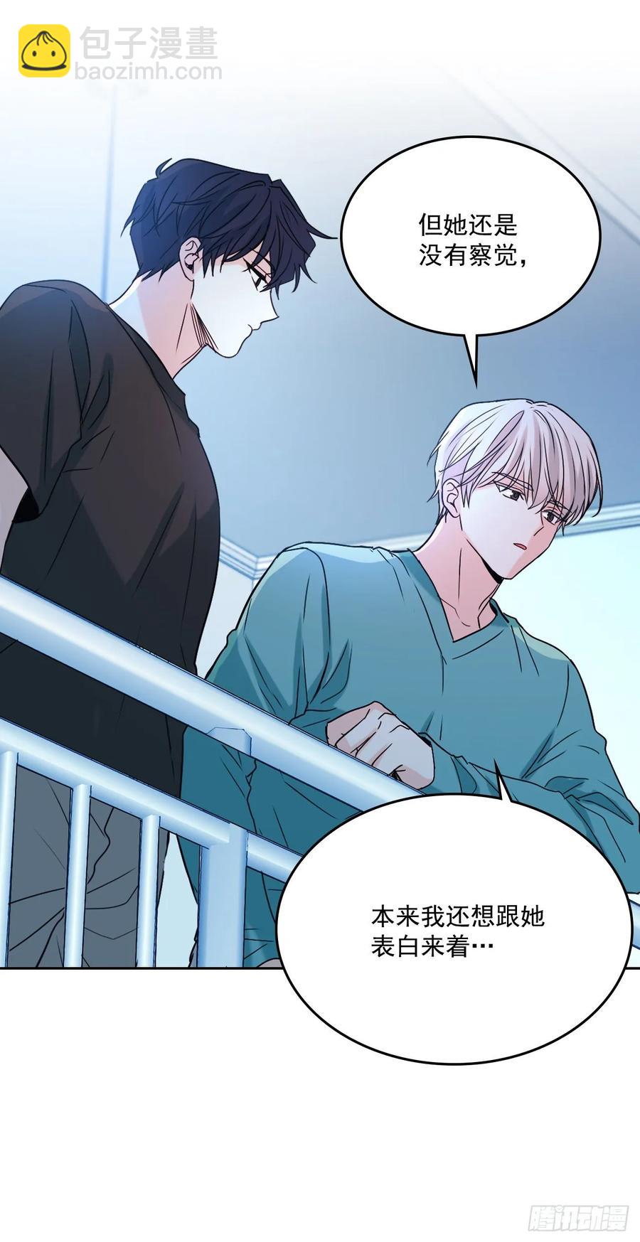75.我喜欢的人是她！-第76话