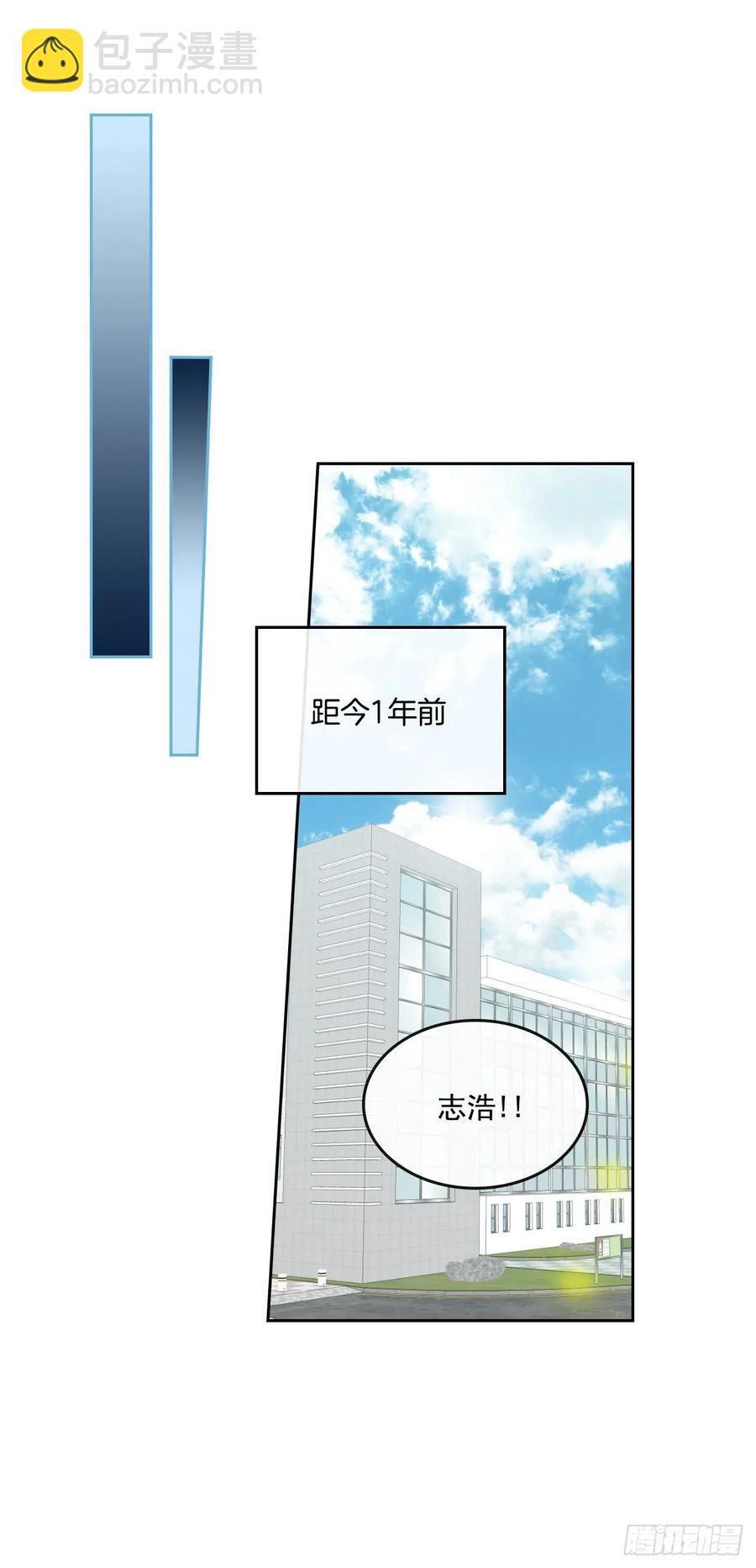 75.我喜欢的人是她！-第76话