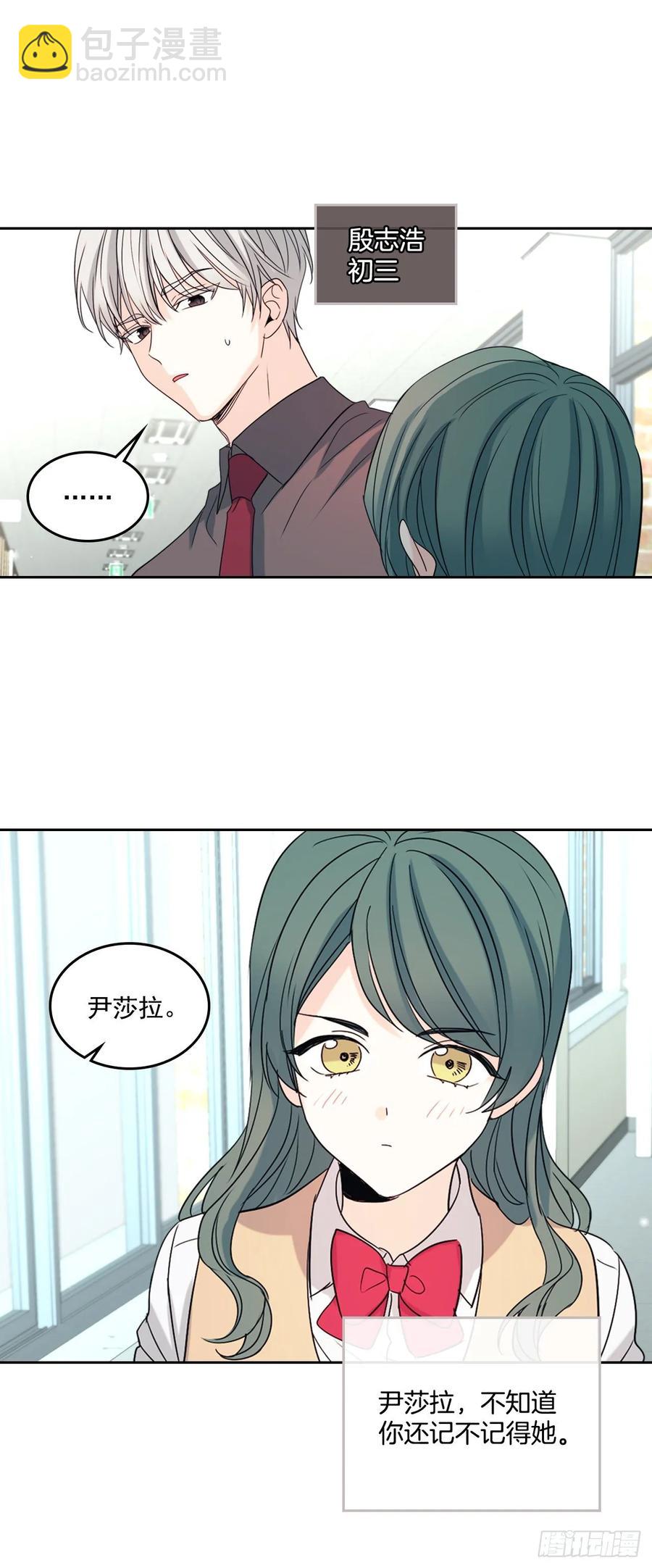 75.我喜欢的人是她！-第76话
