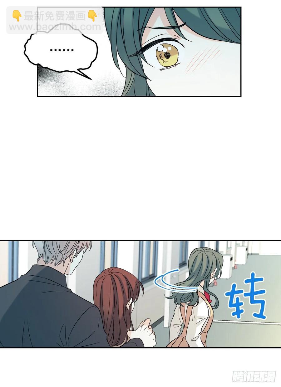 75.我喜欢的人是她！-第76话