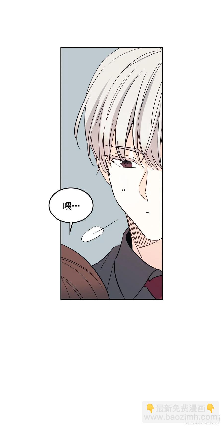 75.我喜欢的人是她！-第76话