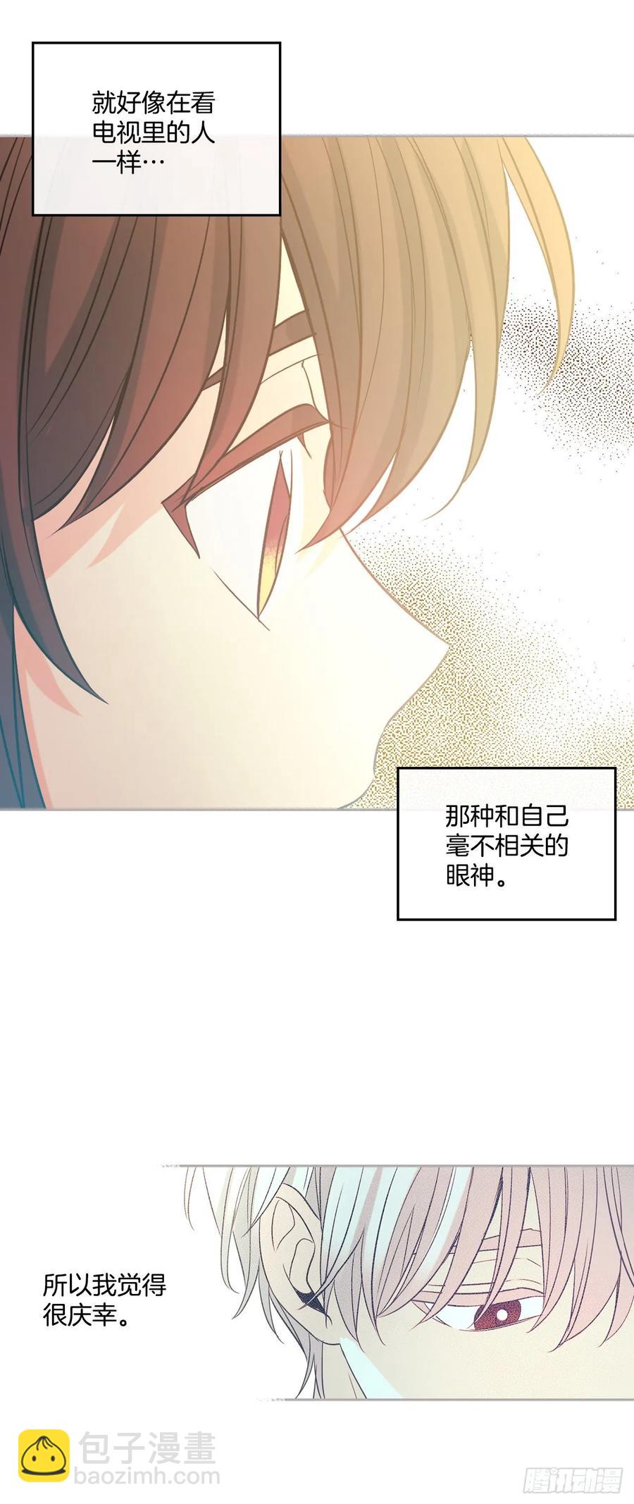 75.我喜欢的人是她！-第76话