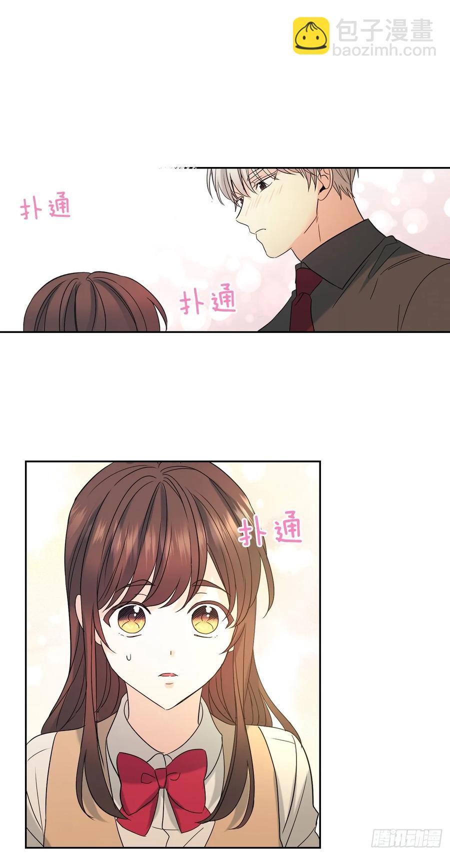 75.我喜欢的人是她！-第76话