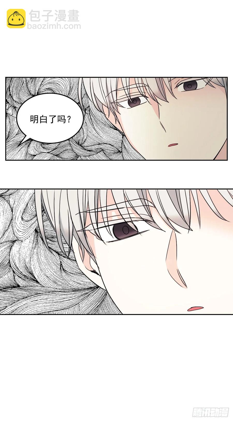 75.我喜欢的人是她！-第76话