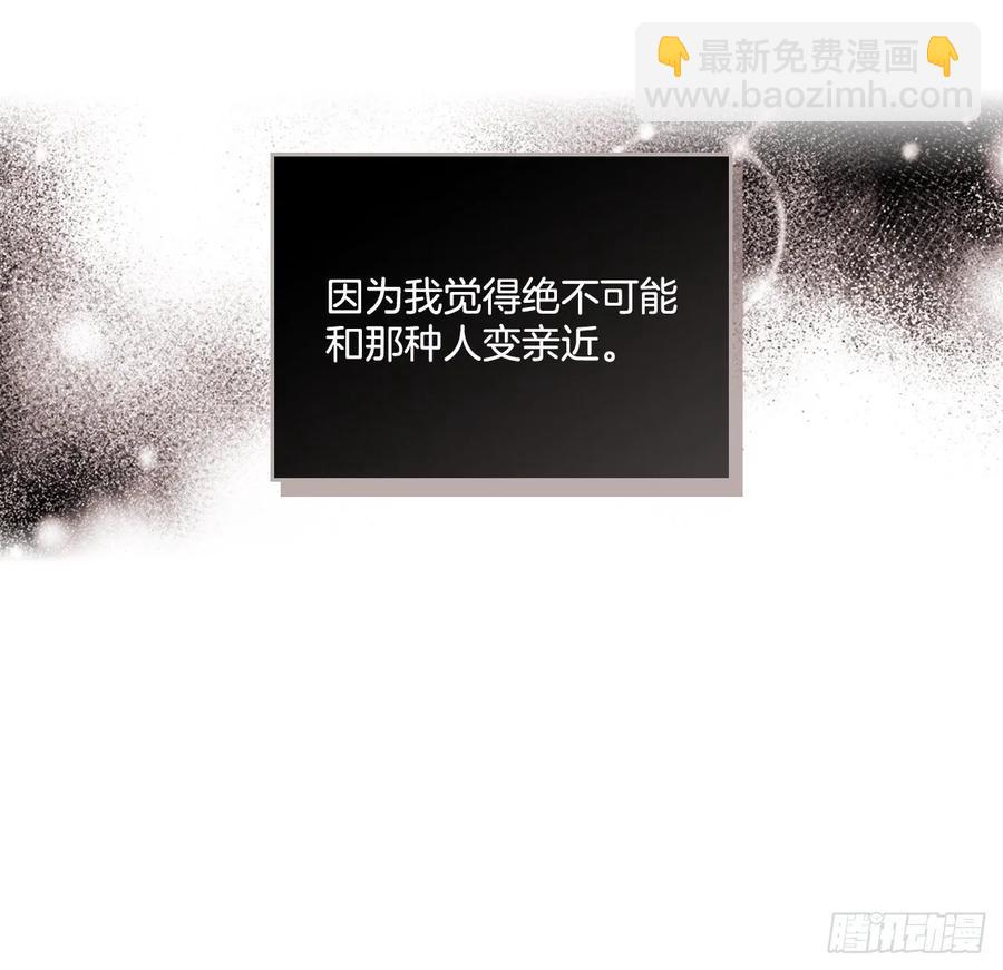 75.我喜欢的人是她！-第76话