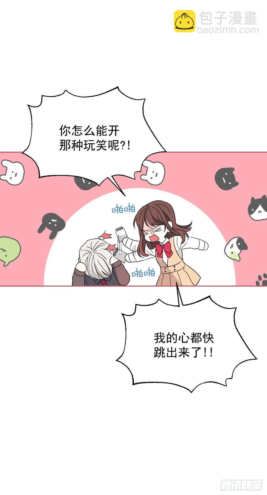 75.我喜欢的人是她！-第76话