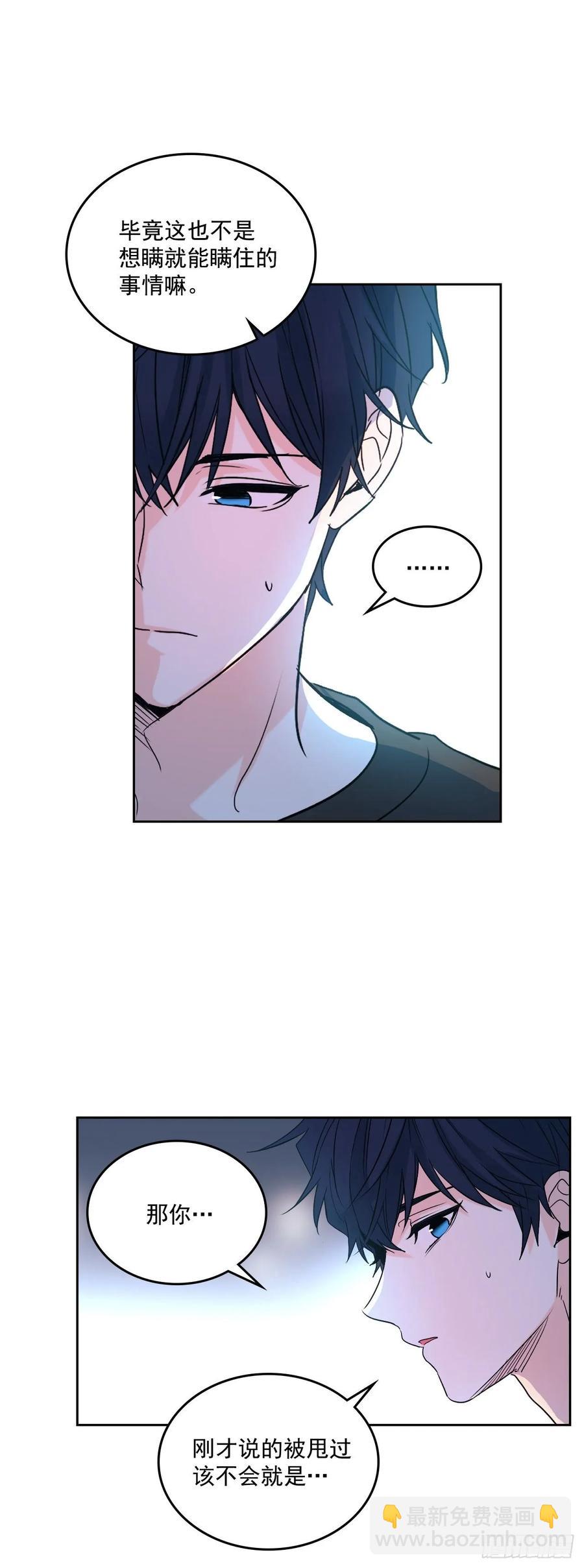 75.我喜欢的人是她！-第76话