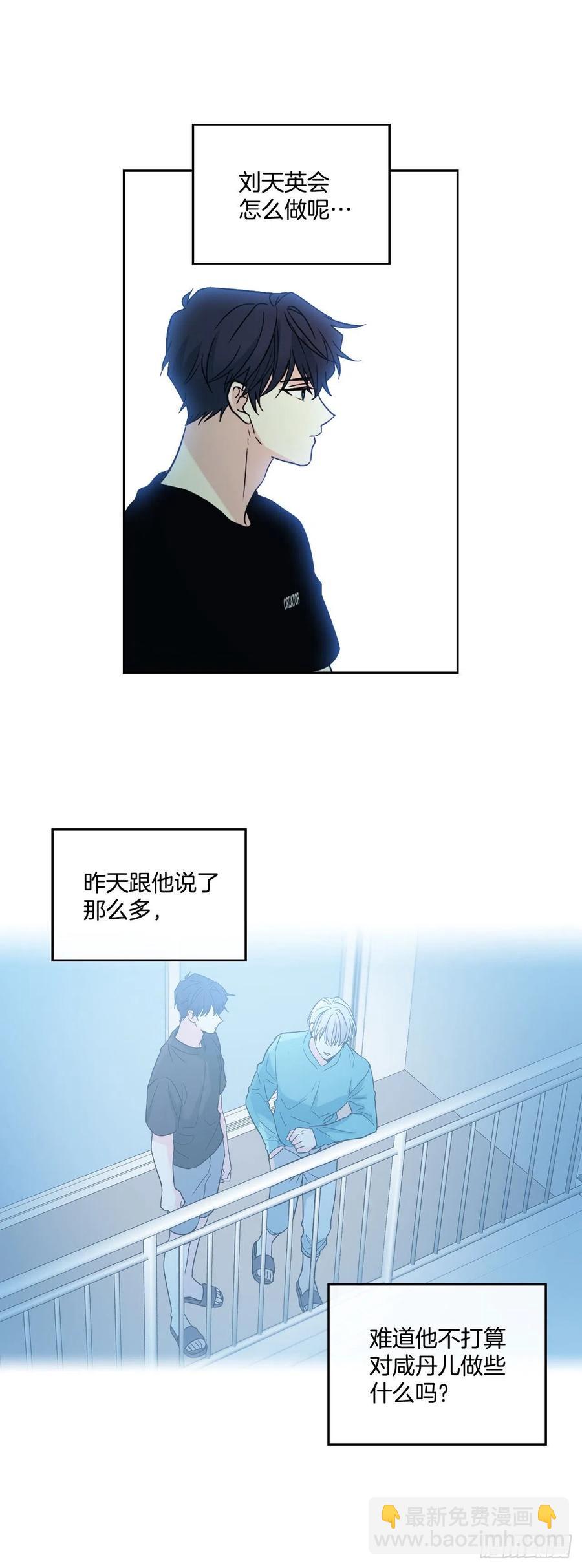 77.公主抱-第78话