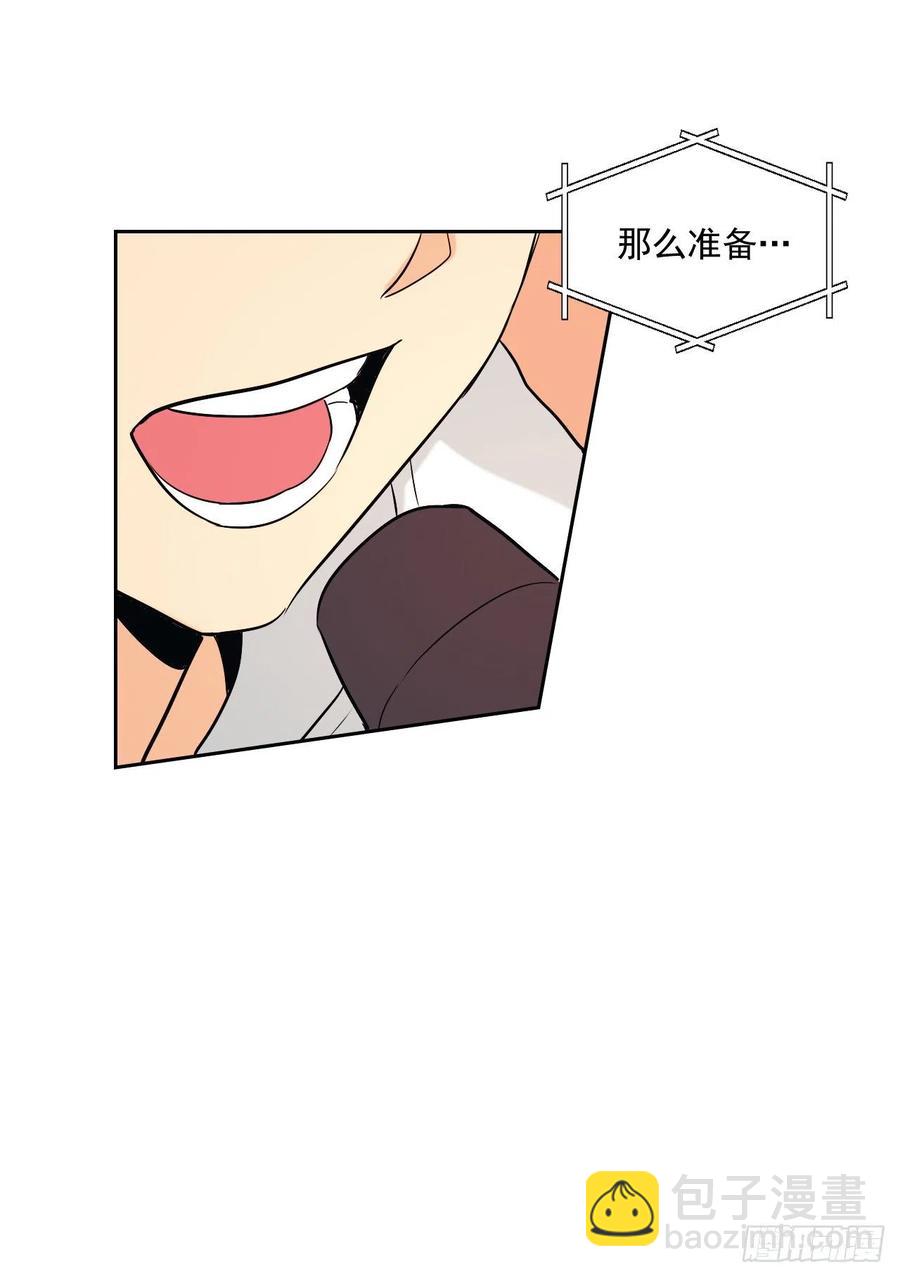 77.公主抱-第78话