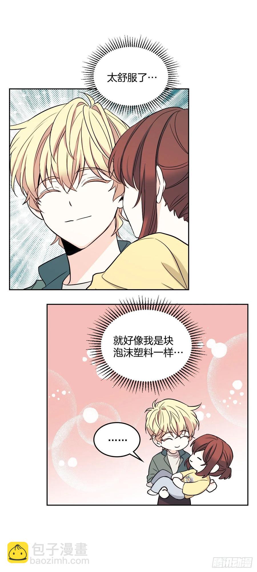 77.公主抱-第78话