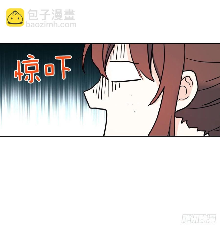 77.公主抱-第78话