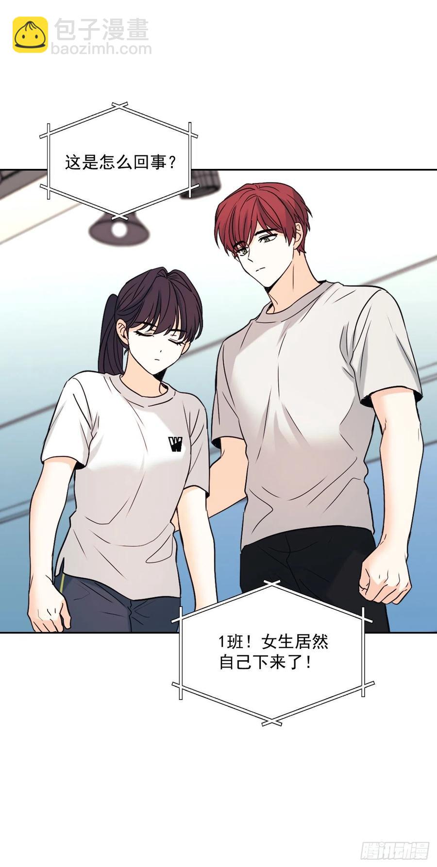 77.公主抱-第78话