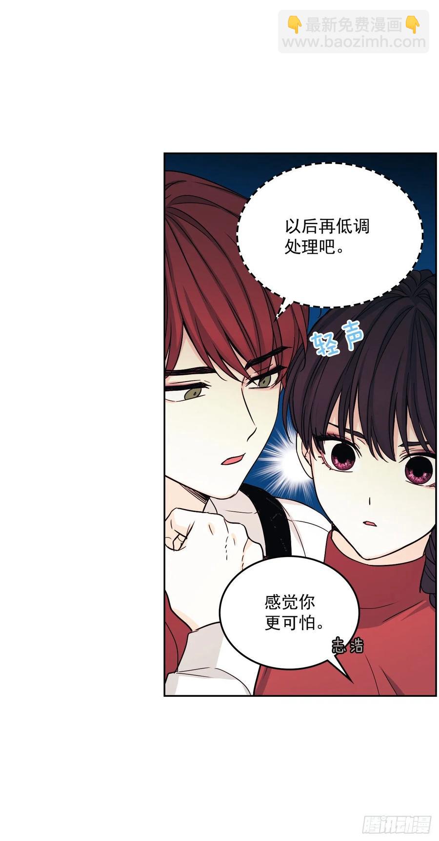 79.舞台上的吻(1/2)-第80话