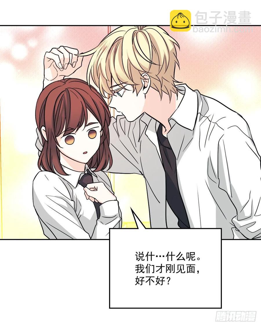 79.舞台上的吻(1/2)-第80话