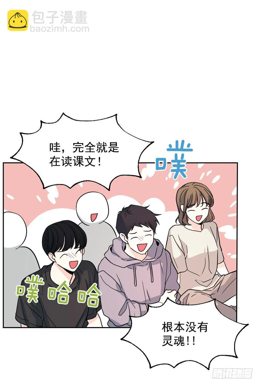 79.舞台上的吻(1/2)-第80话