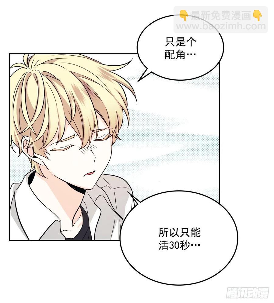 79.舞台上的吻(1/2)-第80话