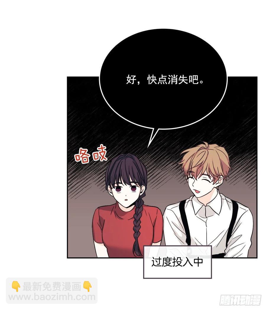79.舞台上的吻(1/2)-第80话
