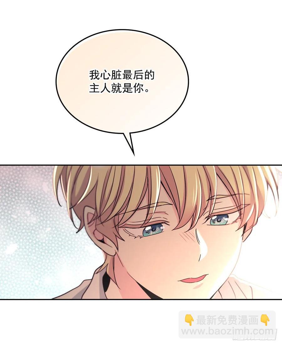 79.舞台上的吻(1/2)-第80话