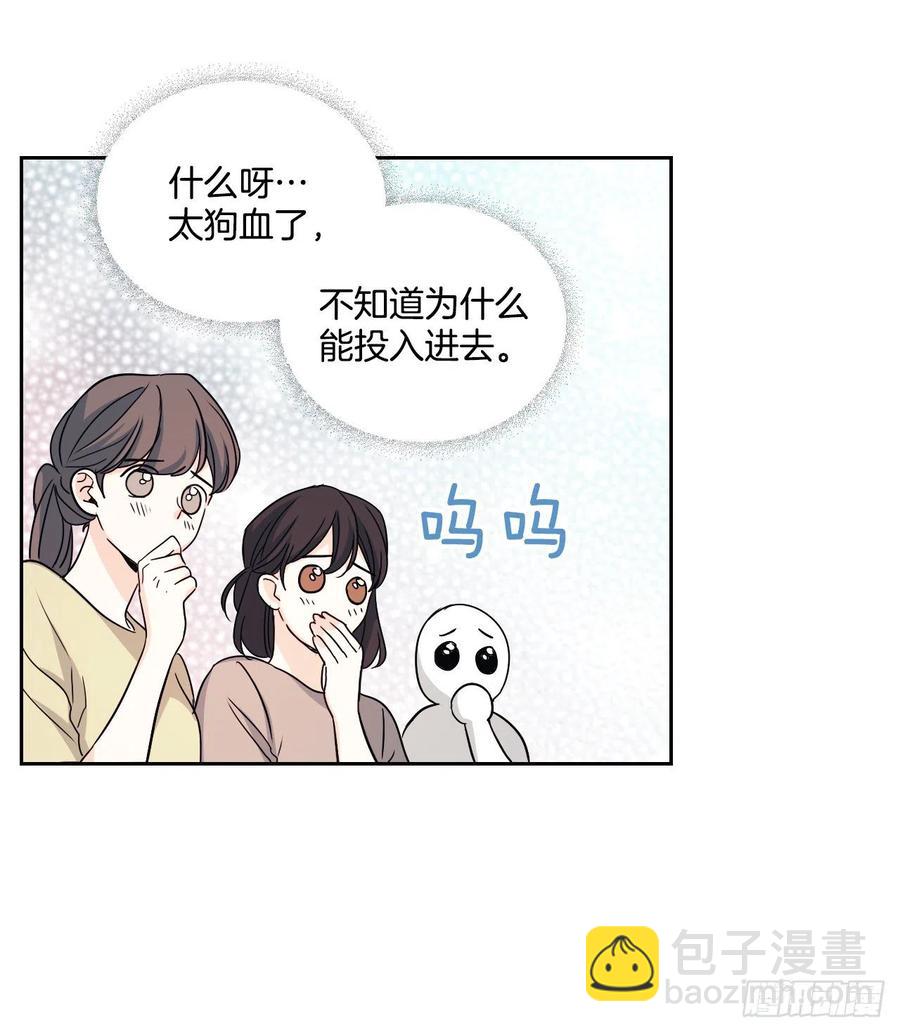 79.舞台上的吻(1/2)-第80话