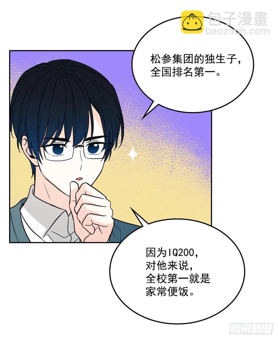 79.舞台上的吻(1/2)-第80话