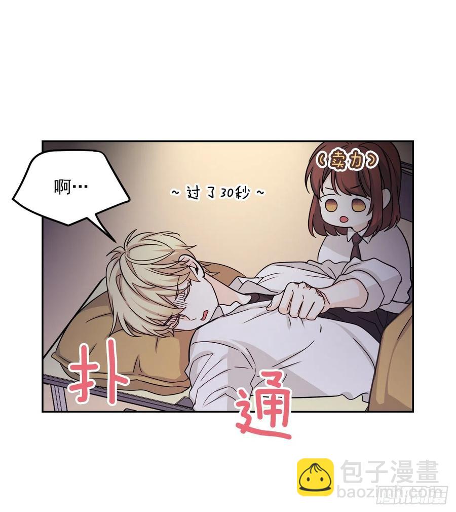 79.舞台上的吻(1/2)-第80话