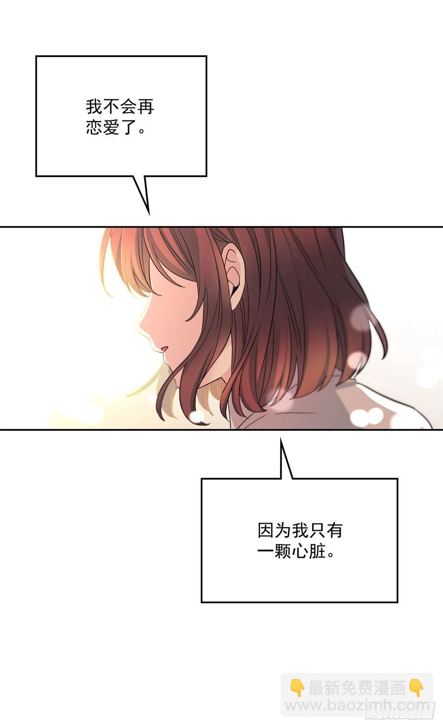 79.舞台上的吻(1/2)-第80话